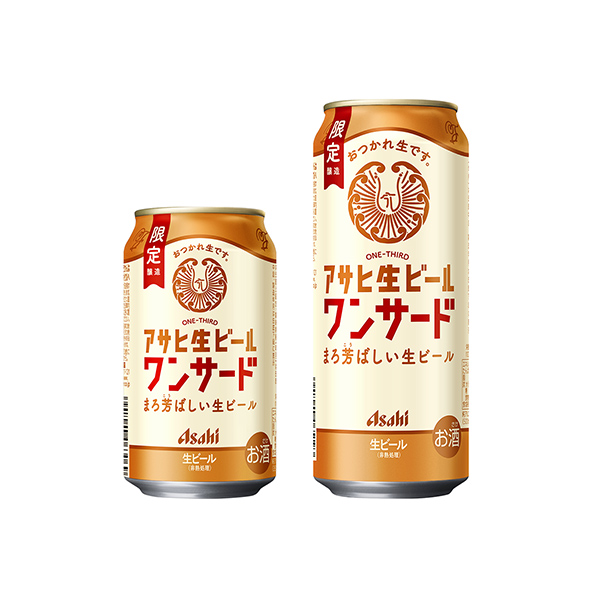 アサヒ生ビール　＜ワンサード＞（アサヒビール）2026年2月17日発売