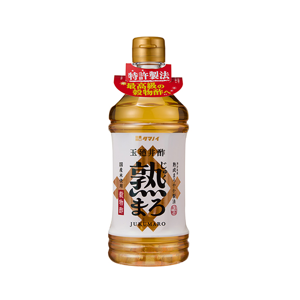 熟まろ＜玉廼井酢＞（タマノイ酢）2026年3月1日発売