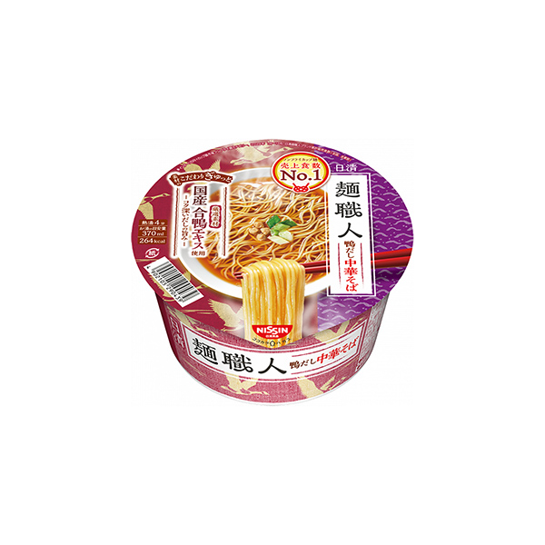 日清麺職人＜鴨だし中華そば＞（日清食品）2026年3月9日発売