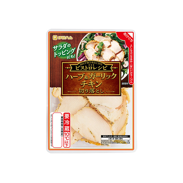 ビストロレシピ　＜ハーブ＆ガーリックチキン切り落とし＞（伊藤ハム）2026年&hellip;
