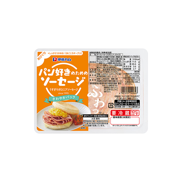 さわやかパック　パン好きのための＜ソーセージ　うすぎりボロニアソーセージ＞（&hellip;