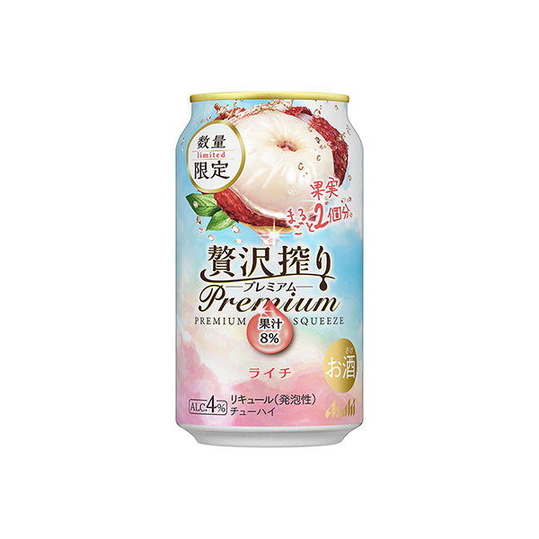 アサヒ贅沢搾りプレミアム＜数量限定ライチ＞（アサヒビール）2026年4月7日&hellip;
