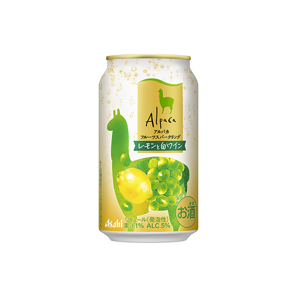 アルパカ　フルーツスパークリング　＜レモンと白ワイン＞（アサヒビール）202&hellip;