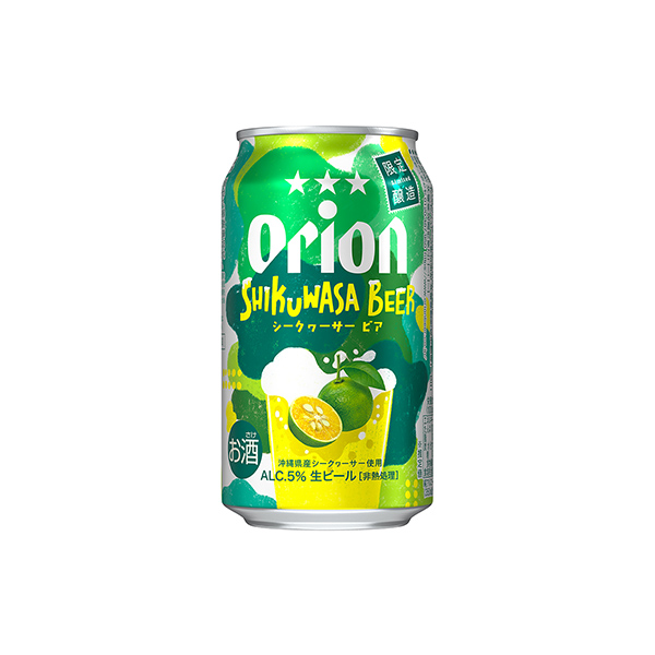 オリオン　SHIKUWASA　BEER（オリオンビール）2026年3月10日&hellip;