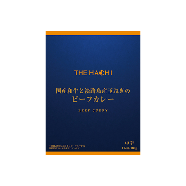 THE　HACHI　国産和牛と淡路島産玉ねぎのビーフカレー（ハチ食品）202&hellip;