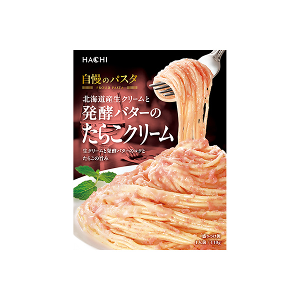 自慢のパスタ＜北海道産生クリームと発酵バターのたらこクリーム＞（ハチ食品）2&hellip;