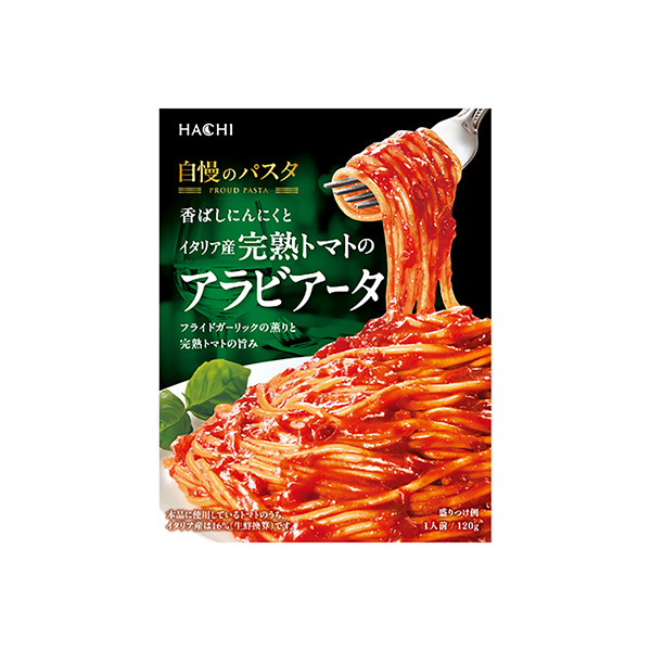 自慢のパスタ＜香ばしにんにくとイタリア産完熟トマトのアラビアータ＞（ハチ食品&hellip;
