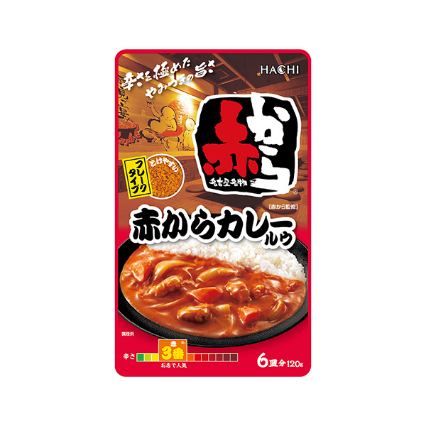 赤からカレールウ（ハチ食品）2026年3月2日発売