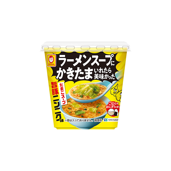 マルちゃん　ラーメンスープにかきたまいれたら美味かった＜たまごスープ旨豚ニン&hellip;