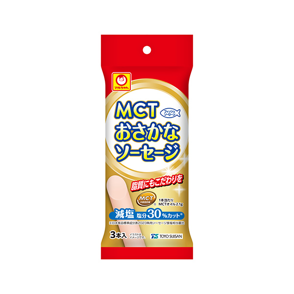 マルちゃん　MCT　おさかなソーセージ（東洋水産）2026年3月2日発売