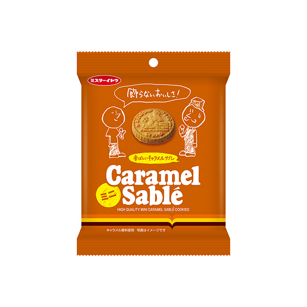 キャラメルサブレミニ（イトウ製菓）2026年3月2日発売