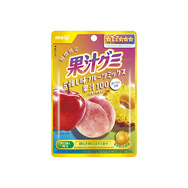 果汁グミ＜推し味フルーツミックス＞（明治）2026年2月24日発売