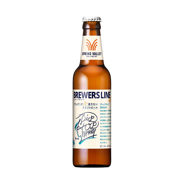 SPRING　VALLEY　BREWERY　BREWERS　LINE＜♯1　&hellip;