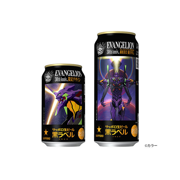 サッポロ生ビール黒ラベル＜エヴァンゲリオン　デザイン缶＞（サッポロビール）2&hellip;