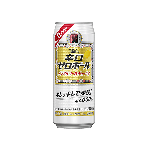 タカラ　辛口ゼロボール（宝酒造）2026年3月17日発売