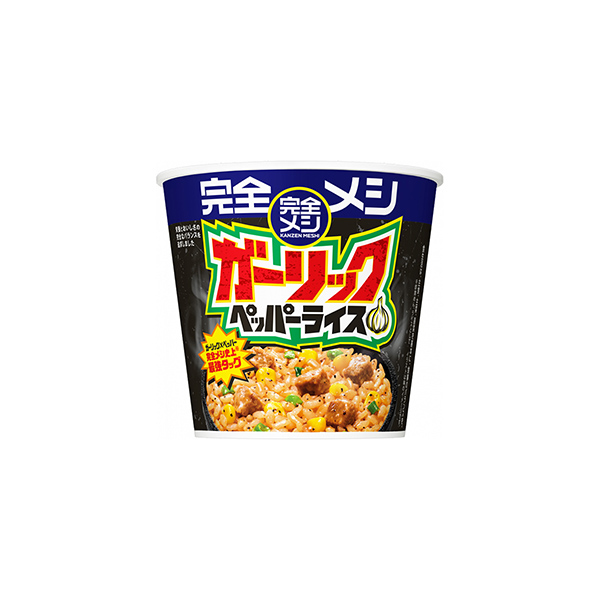 完全メシ＜ガーリックペッパーライス＞（日清食品）2026年3月16日発売