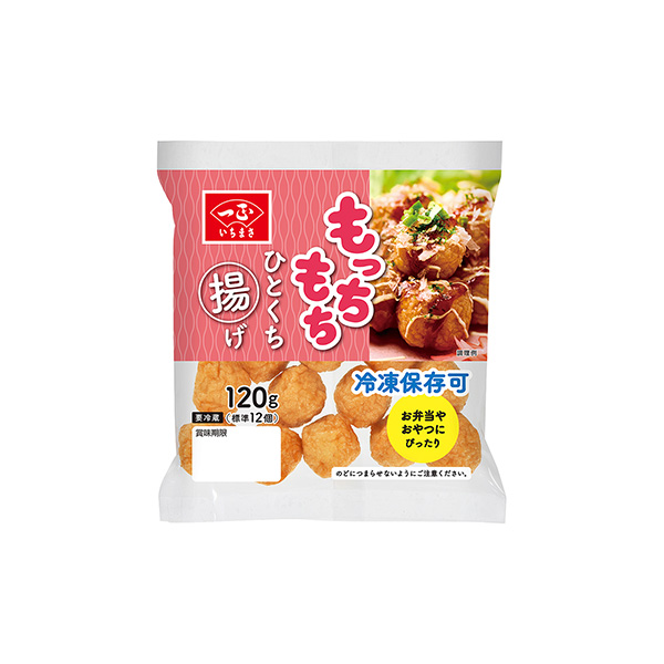 もっちもちひとくち揚げ（一正蒲鉾）2026年3月1日発売