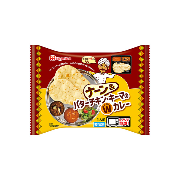 ナーン&　＜バターチキン　キーマのWカレー＞（日本ハム冷凍食品）20&hellip;