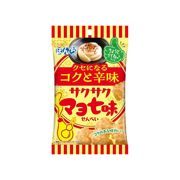 サクサクマヨ七味せんべい（ぼんち）2026年3月9日発売