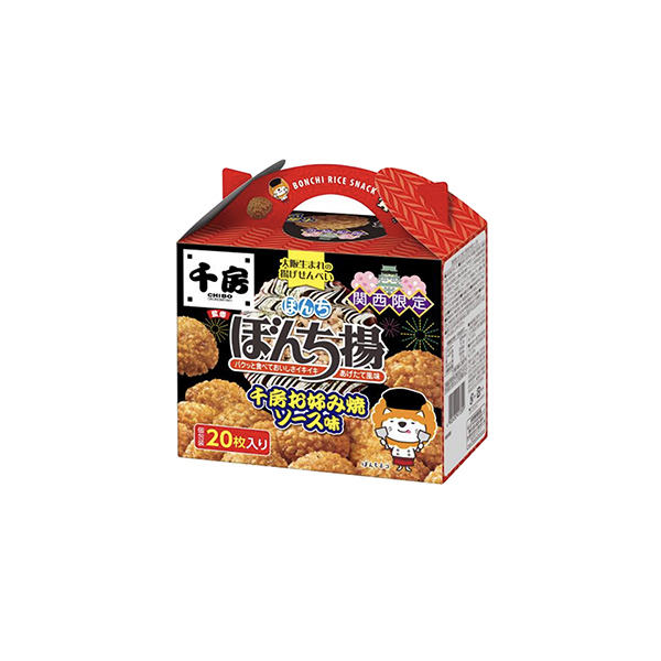関西限定　ぼんち揚＜千房お好み焼きソース味＞（ぼんち）2026年3月16日発&hellip;