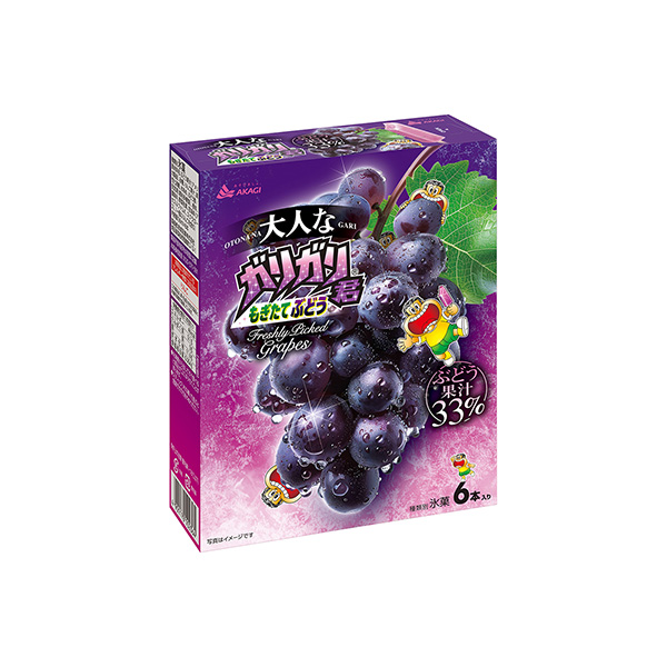 大人なガリガリ君＜もぎたてぶどう＞（赤城乳業）2026年3月2日発売