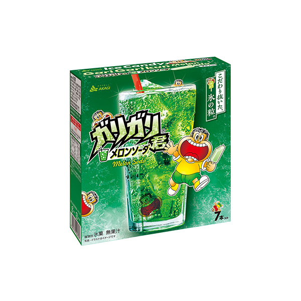 ガリガリ君＜メロンソーダ＞（赤城乳業）2026年3月2日発売