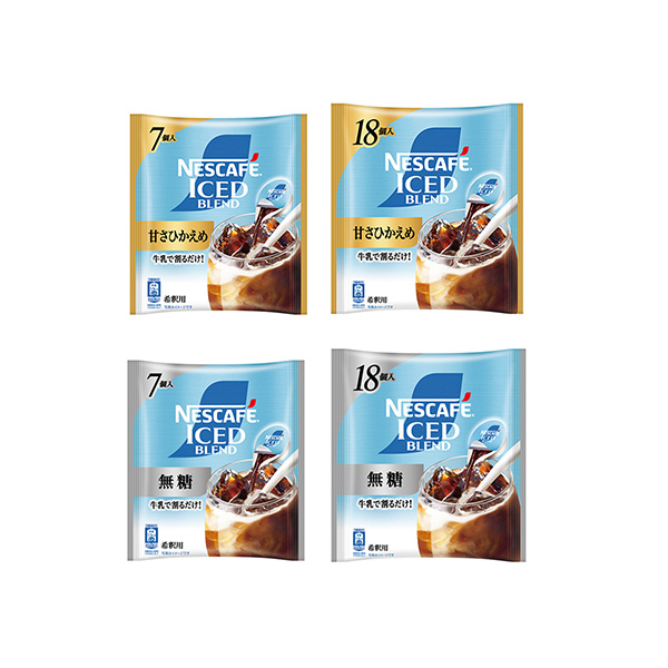 ネスカフェ　アイスブレンド　ポーション ＜甘さひかえめ＞＜無糖＞（ネスレ日本&hellip;