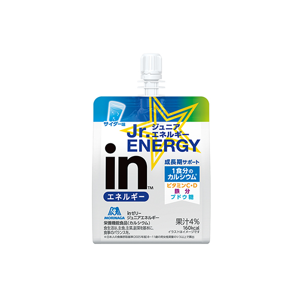 inゼリー　ジュニアエネルギー＜サイダー＞（森永製菓）2026年3月24日発&hellip;