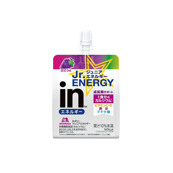 inゼリー　ジュニアエネルギー＜ぶどう＞（森永製菓）2026年3月24日発売