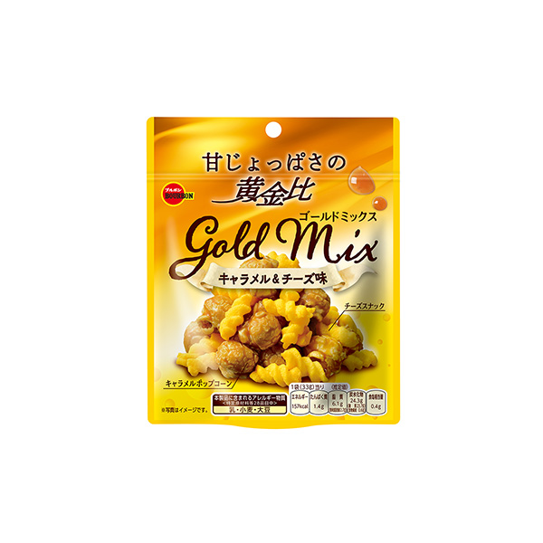 ゴールドミックス　＜キャラメル＆チーズ味＞（ブルボン）2026年3月31日発&hellip;