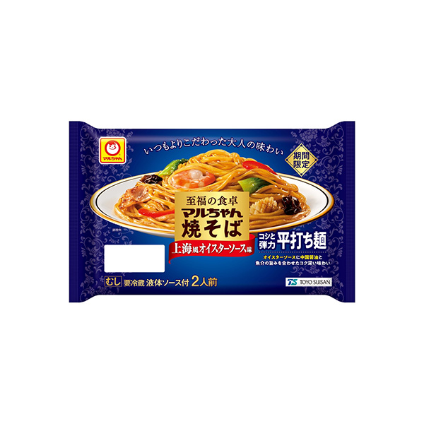 至福の食卓　マルちゃん焼そば　＜上海風オイスターソース味＞（東洋水産）202&hellip;