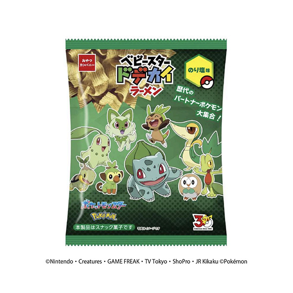 ポケモン　ベビースタードデカイラーメン　＜のり塩味＞（おやつカンパニー）20&hellip;