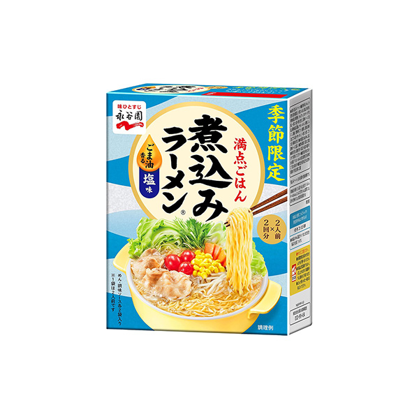 煮込みラーメン　＜ごま油香る塩味＞（永谷園）2026年3月2日発売