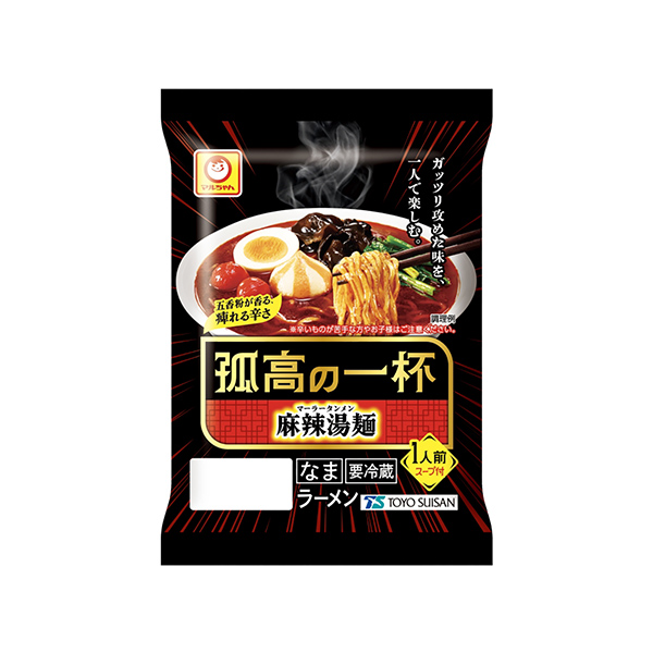 マルちゃん　孤高の一杯　＜麻辣湯麺＞（東洋水産）2026年3月1日発売