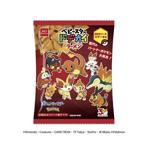 ポケモン　ベビースタードデカイラーメン　＜BBQソースステーキ味＞（おやつカ&hellip;