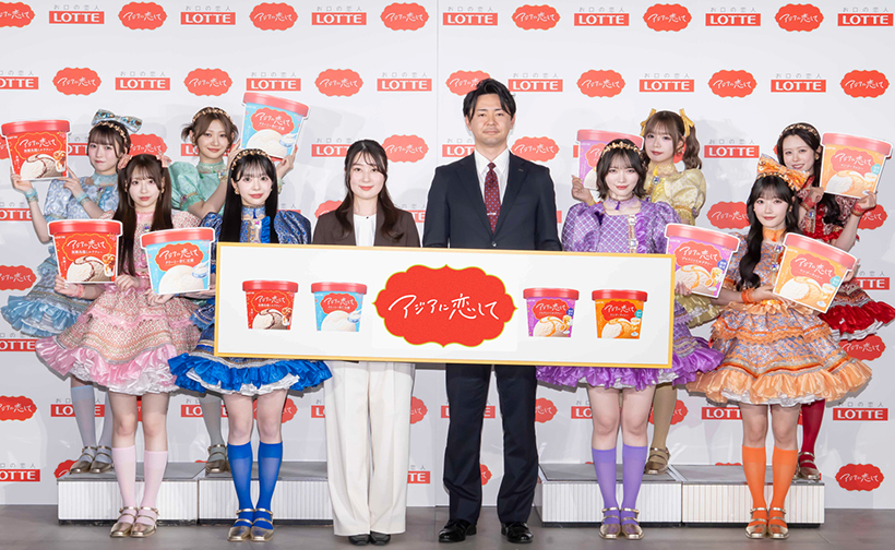 【速報】ロッテ、新ブランド相次ぎ投入　アイスは10年ぶり「アジアに恋して」発&hellip;