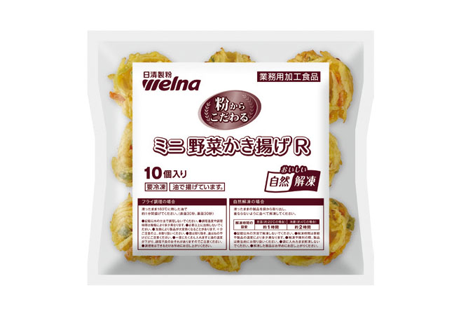 注目の新製品：日清製粉ウェルナ　惣菜売場向け強化　天ぷらカテゴリー拡充
