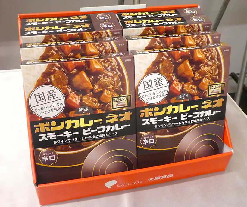 大塚食品、「ボンカレー」など拡充　日常の食生活へ貢献