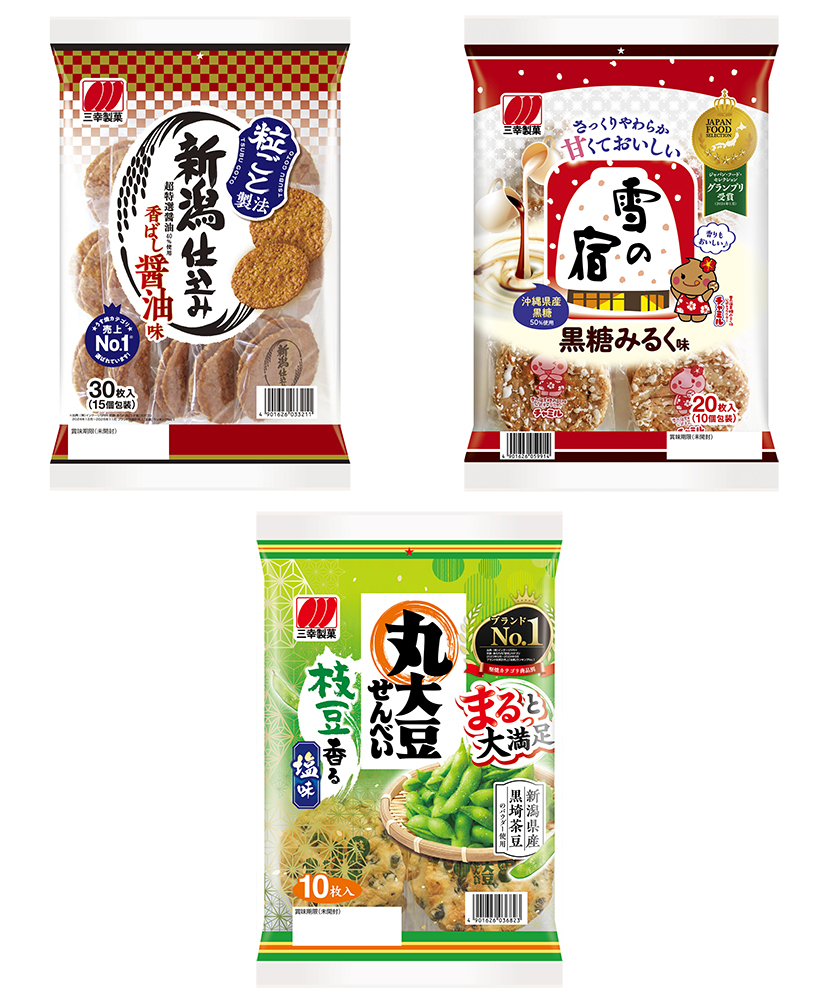 米菓特集：三幸製菓　主力リニューアルで価値向上