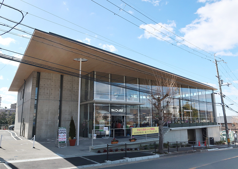 伊那食品工業、大阪支店・直営店　箕面市に移転