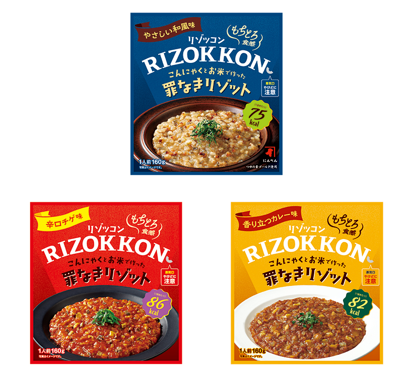 国分首都圏、コンニャクとコメのブレンド「RIZOKKON」発売　低カロリー実&hellip;