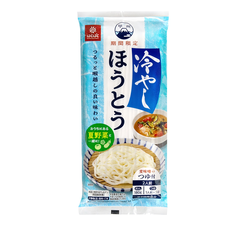 はくばく、「冷やしほうとう」発売　夏の山梨郷土麺