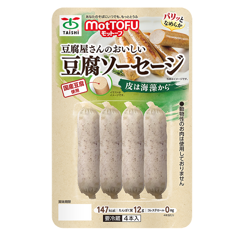 ヒットの兆し：太子食品工業「豆腐屋さんのおいしい豆腐ソーセージ」