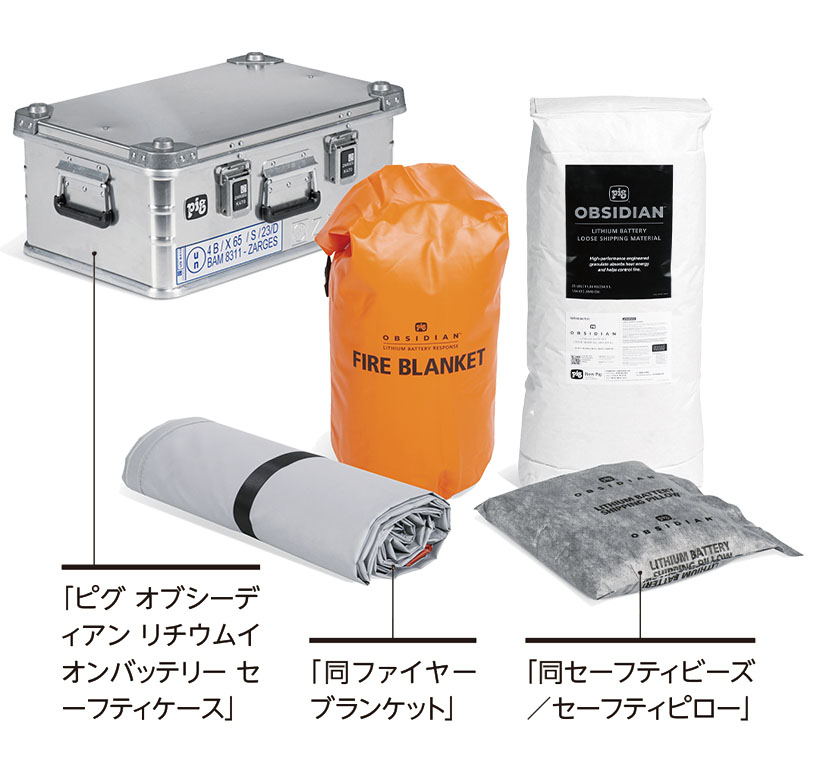 特集・食品工場の防災・減災対策2026：技術FOCUS2＝エー・エム・プロダ&hellip;