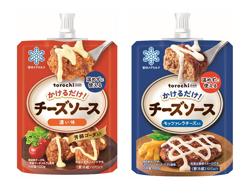 雪印メグミルク、商品開発にAI活用　知見・テクノロジー融合