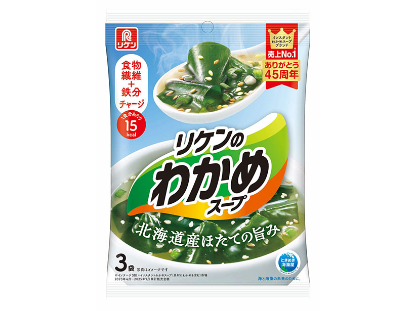 スープ特集：理研ビタミン　「わかめスープ」45周年機にデザイン刷新