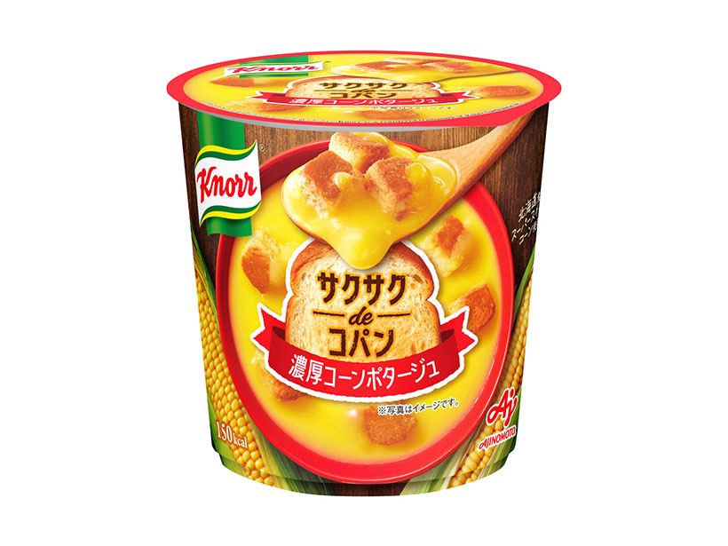 スープ特集：味の素　洋風、スナックともに高成長