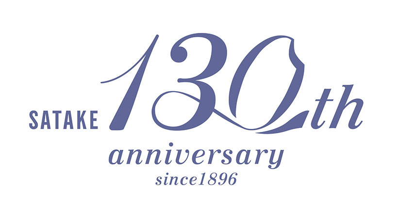 サタケ創業130周年：世界の食文化に貢献　精米機から食品、そして世界へ食の安&hellip;