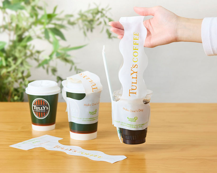 タリーズコーヒージャパン、手提げ型カップホルダー提供開始
