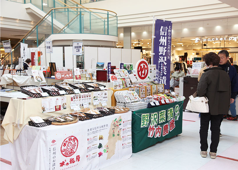 発酵バレーNAGANO、「長野県の発酵食品フェア」開催　多彩な食品に関心